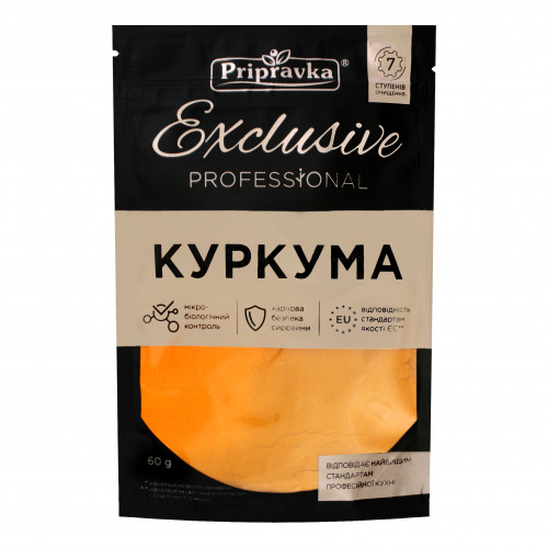 Куркума Pripravka Exclusive Professional 60г