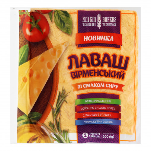 Лаваш вірменський зі смаком сиру Хлібні технології м/у 200г