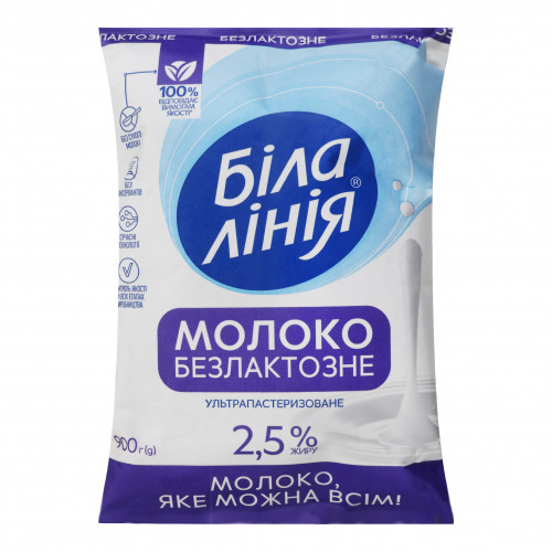 Молоко 2.5% безлактозне ультрапастеризоване Біла Лінія т/п 900г