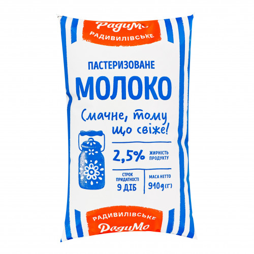 Молоко 2.5% пастеризоване РадиМо м/у 910г