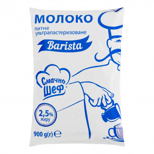 Молоко 2.5% питне ультрапастеризоване Barista Смачно шеф т/п 900г