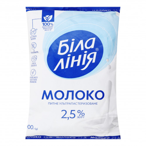 Молоко 2.5% ультрапастеризоване Біла лінія м/у 900г