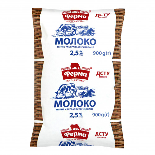 Молоко 2.5% ультрапастеризоване Ферма м/у 900г