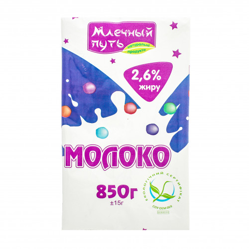 Молоко 2.6% Млечный путь м/у 850г