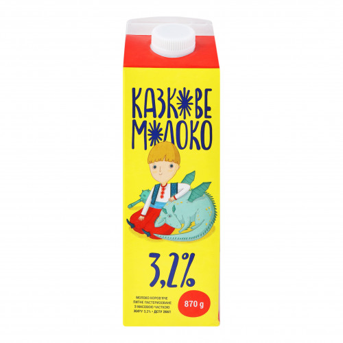 Молоко 3.2% Казкове Молокія т/п 870г