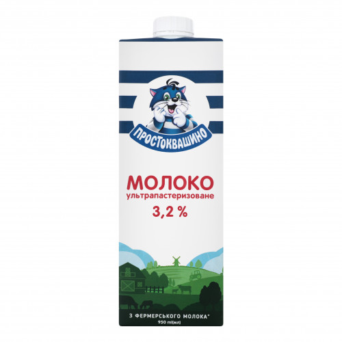 Молоко 3.2% ультрапастеризоване Простоквашино т/п 950мл