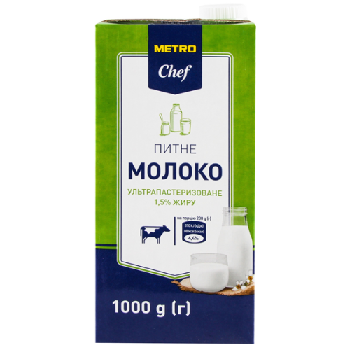 Молоко Metro Chef питне 1,5% 1000г