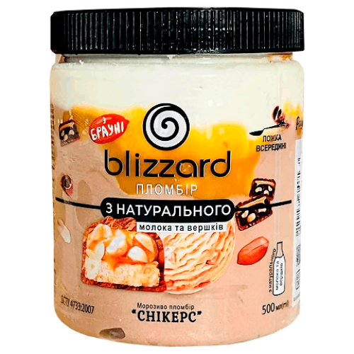 Морозиво Blizzard №15 Снікерс пломбір 390г