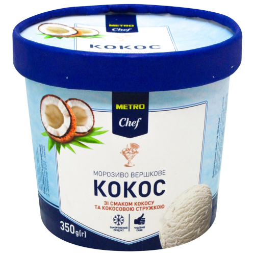 Морозиво Metro Chef Кокос вершкове 8% 350г