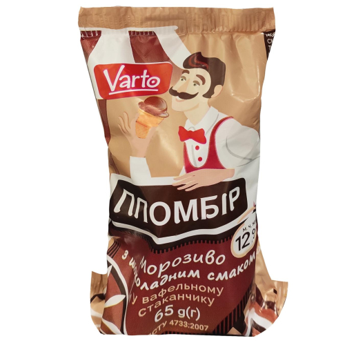 Морозиво пломбір з шоколадним смаком у ваф. стак. 12% Varto, 65г