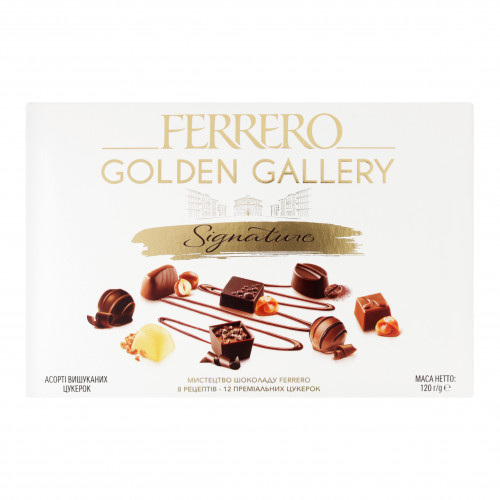 Набір цукерок Signature Golden Gallery Ferrero к/у 120г