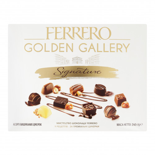 Набір цукерок Signature Golden Gallery Ferrero к/у 240г