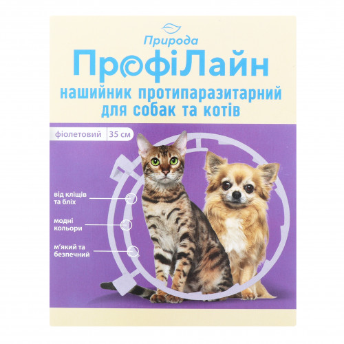 Нашийник протипаразитарний для собак та котів фіолетовий 35см №241022 Природа 1шт