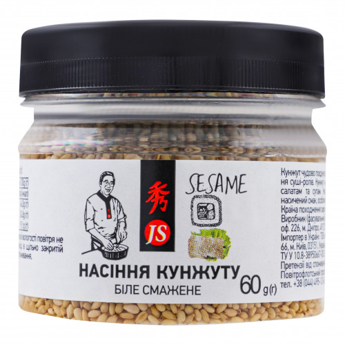 Насіння кунжуту біле смажене JS с/б 60г