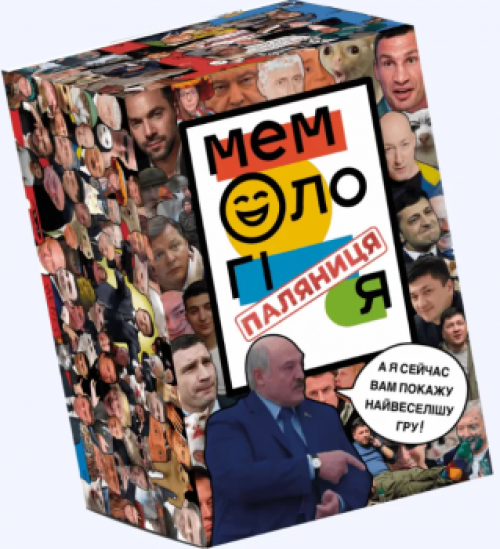 Настольная игра Memo Games Мемология: Паляниця УКР (Memology) 