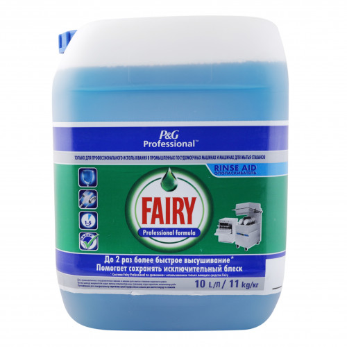 Ополіскувач для посудомийних машин Professional formula Fairy 10л