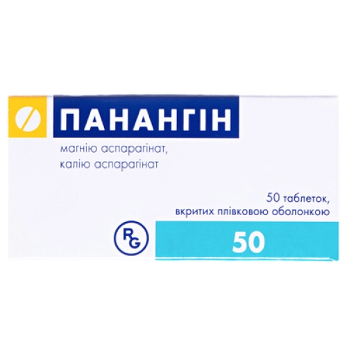 ***Панангін драже 50