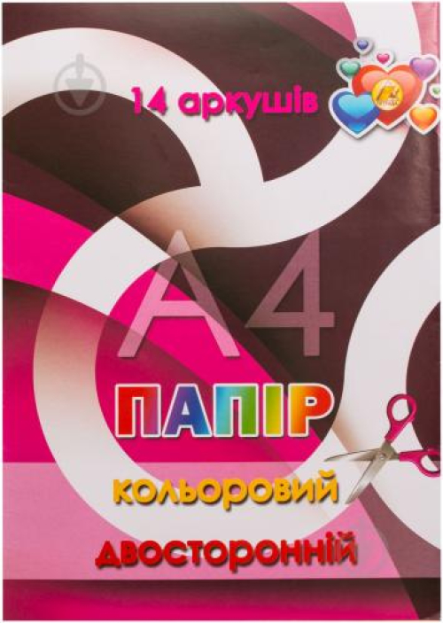 Папір кольоровий Тетрада А4 двосторонній, 14шт/уп