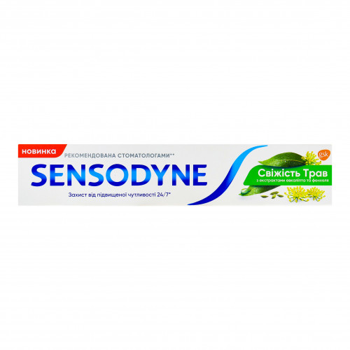 Паста зубна Свіжість трав Sensodyne 75мл