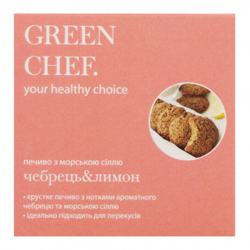 Печиво з морською сіллю Чебрець&лимон Green Chef к/у 40г