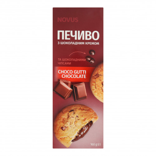 Печиво з шоколадним кремом та шоколадними чіпсами Choco Gutti Chocolate Novus к/у 160г