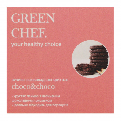 Печиво з шоколадною крихтою Choco&choco Green Chef к/у 50г