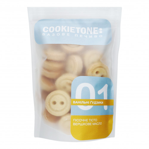 Печиво здобне Ґудзики ванільні Cookietone д/п 150г