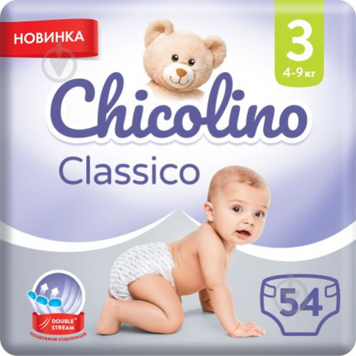 Підгузки Chicolino 3 (4-9кг) 54шт В*, 54шт/уп