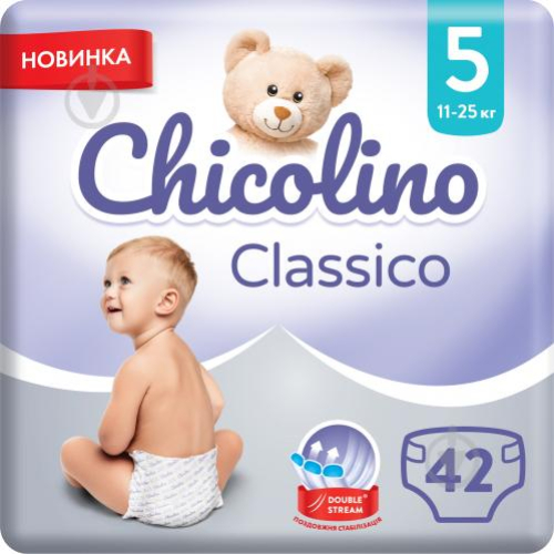 Підгузники Chicolino Jumbo 5 11-25кг, 42шт