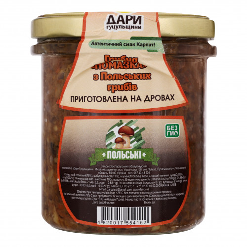 Помазка грибна з Польських грибів Дари Гуцульщини с/б 275г