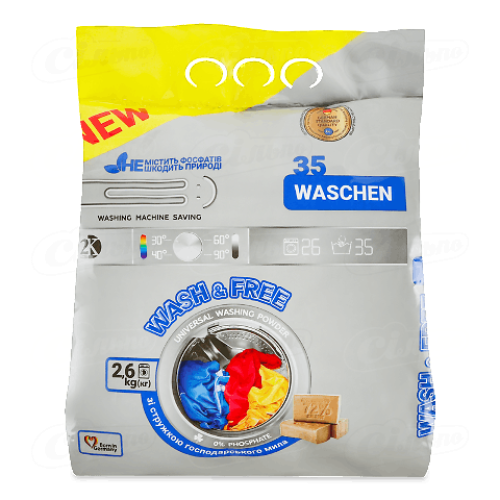 Порошок для прання Wash&Free універсальний 2,6кг