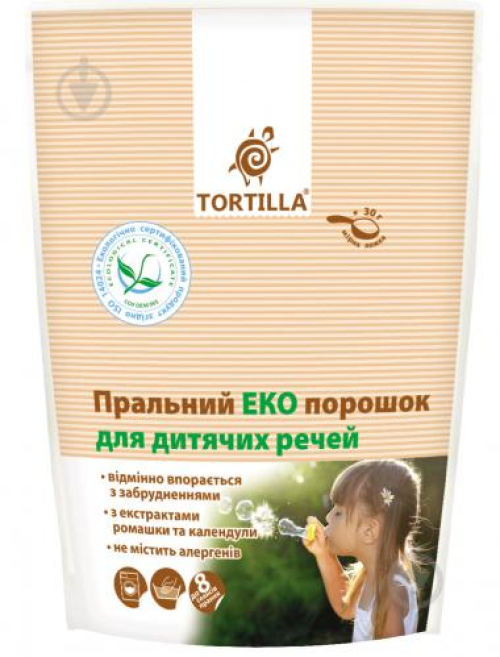 Порошок Tortilla для прання дитячих речей, 400г