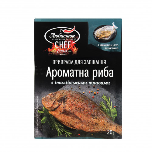 Приправа для запікання Ароматна риба з італійськими травами Любисток м/у 20г