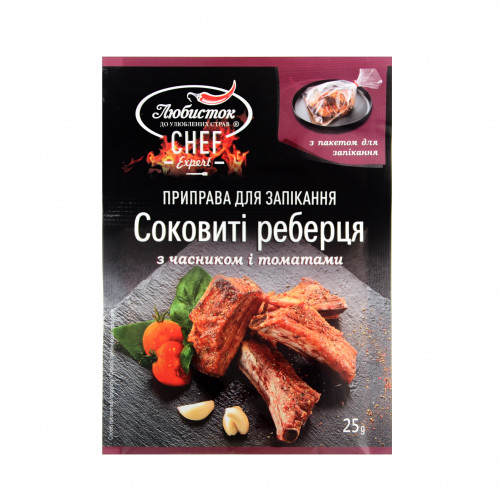 Приправа для запікання Соковиті реберця з часником і томатами Любисток м/у 25г