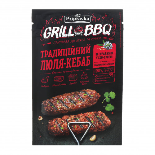 Приправа до м'яса та курки Традиційний Люля-Кебаб Grill&BBQ Приправка м/у 30г