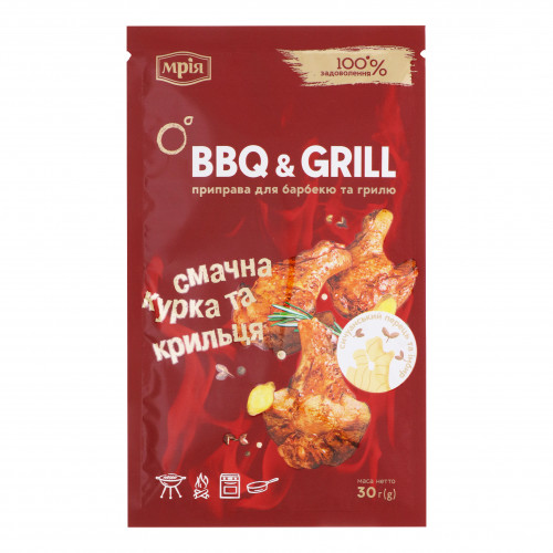 Приправа Мрія BBQ & Grill до птиці 30г