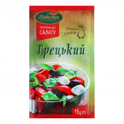 Приправа до салату Любисток Грецький 15г