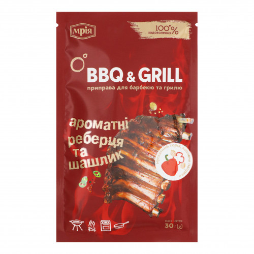 Приправа Мрія BBQ & Grill до шашлику та реберець 30г