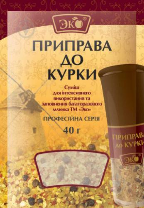 Приправа Еко до курки професійна серія для млинка, 40г