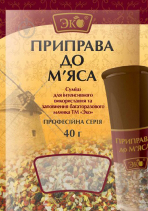 Приправа Еко до м'яса професійна серія для млинка, 40г