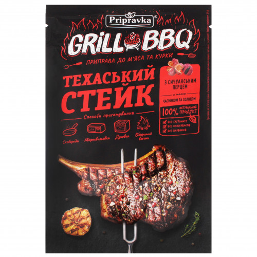 Grill&BBQ Pripravka Приправа для м'яса і курки Техаський стейк з сичуанськи перцем часником і солодом 30г