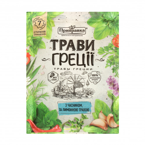 Приправа Приправка Травы Греции с чесн/лим травой
