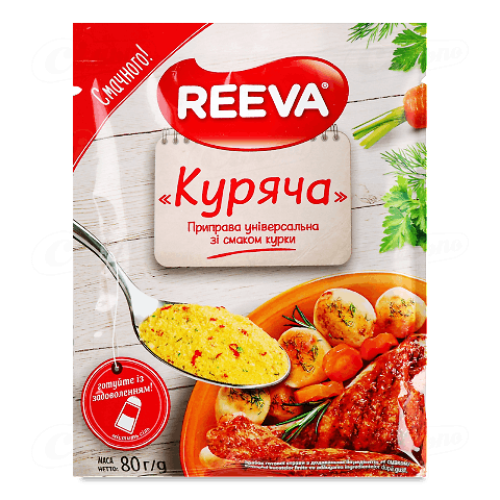 Приправа Reeva універсальна Куряча 80г