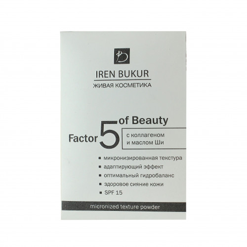 Пудра 5 Factor of Beauty Irene Bukur 12г