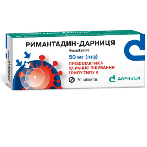 Римантадин-Дарница таблетки по 50 мг, 20 шт.