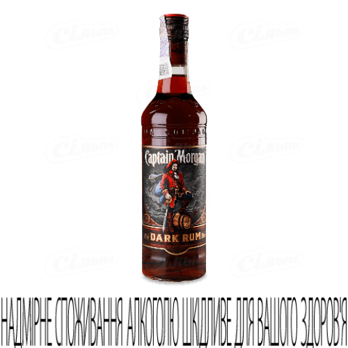 Ром Captain Morgan Dark, 0,5л