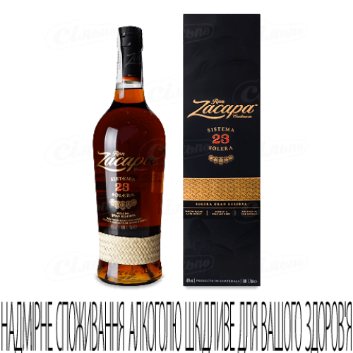 Ром Zacapa Cent 23роки 40% 0,7л тубус