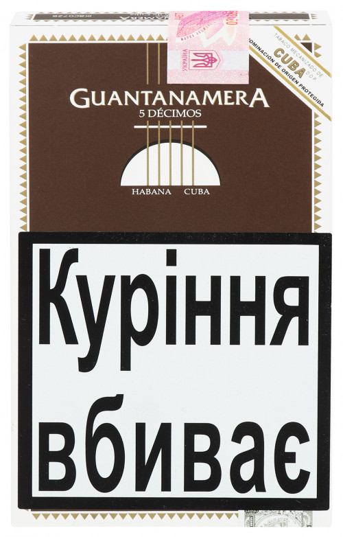 Сигари Guantanamera 5 decimos