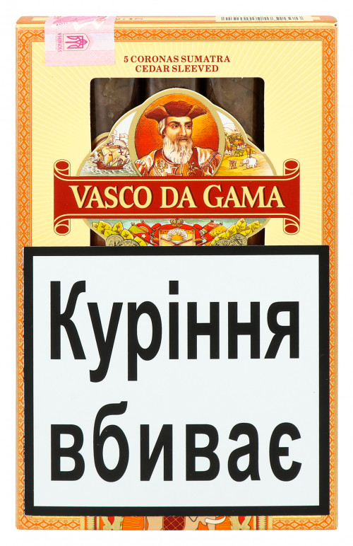 Сигари Кларо 5 Vasco da Gama