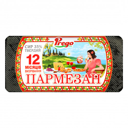 Сир 35% твердий Пармезан Prego кг